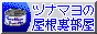バナー01